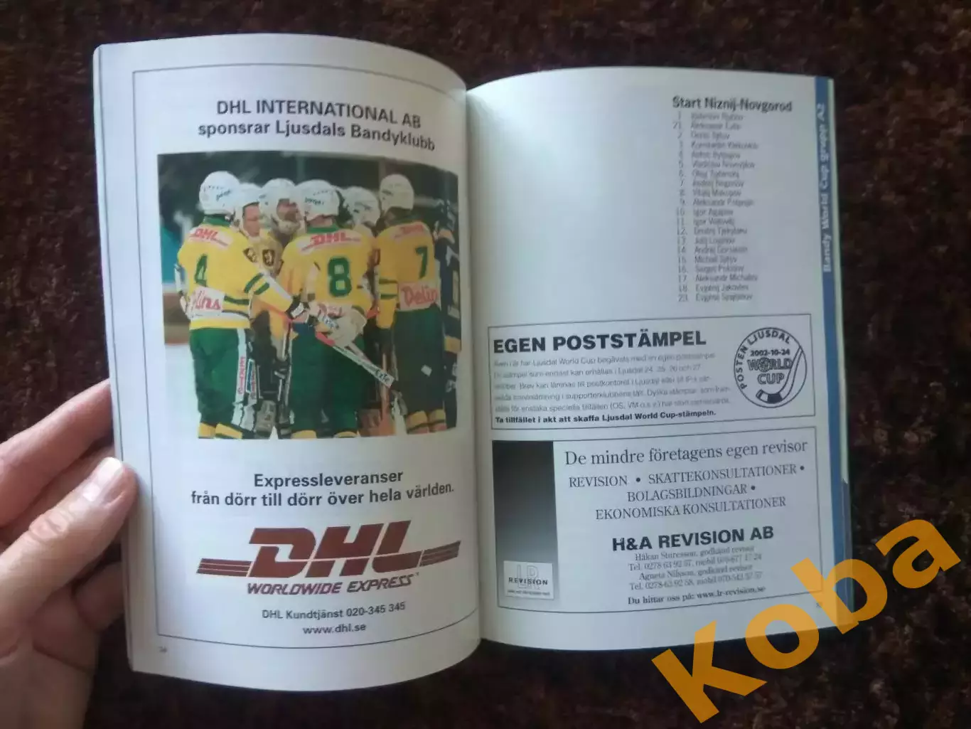 Хоккей с мячом Кубок мира 2002 СКА Хабаровск Старт Нижний Новгород Архангельск 3