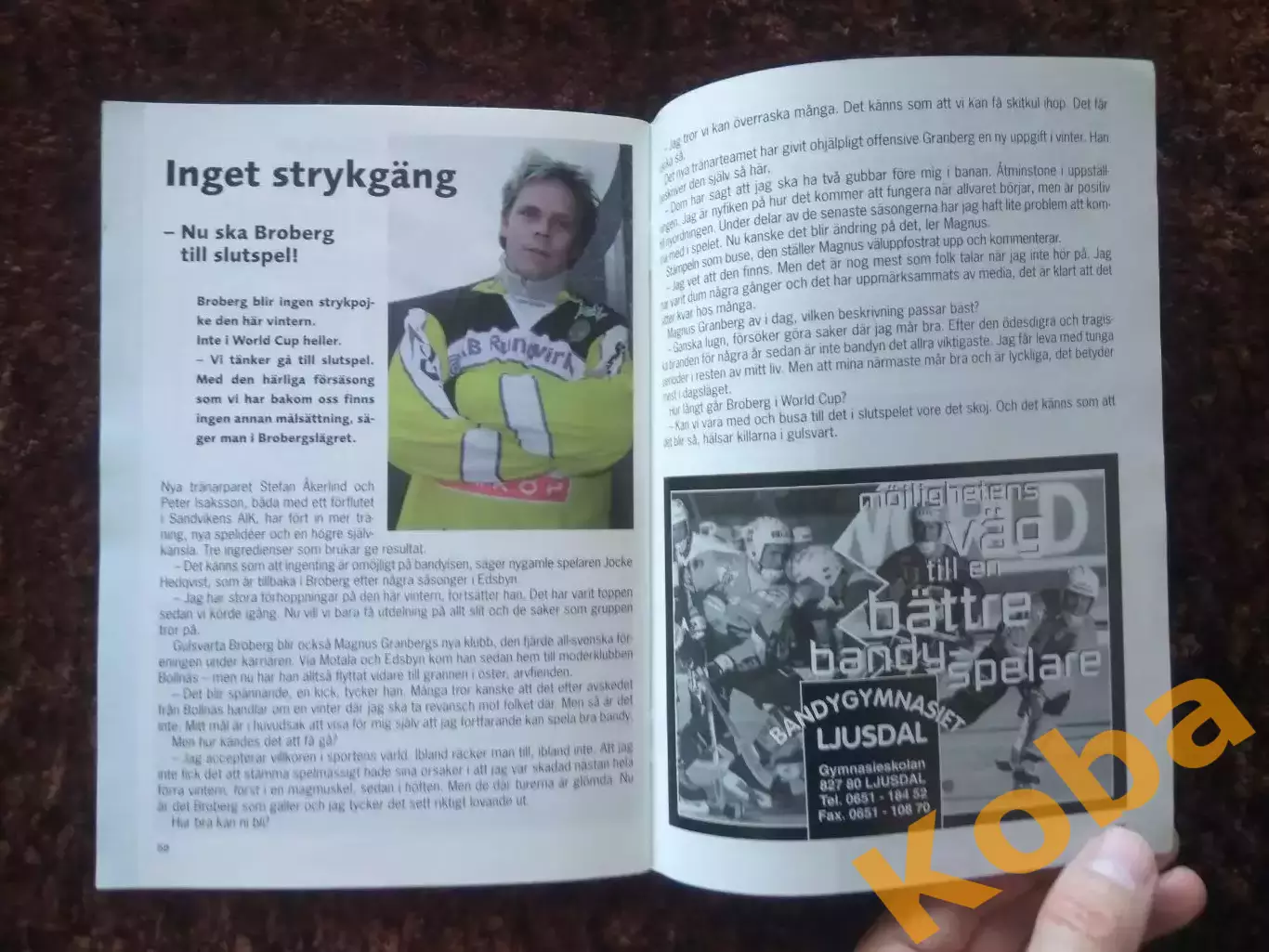 Хоккей с мячом Кубок мира 2002 СКА Хабаровск Старт Нижний Новгород Архангельск 5