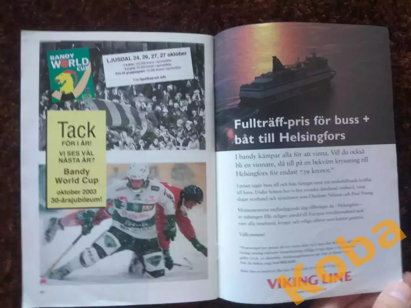 Хоккей с мячом Кубок мира 2002 СКА Хабаровск Старт Нижний Новгород Архангельск 7