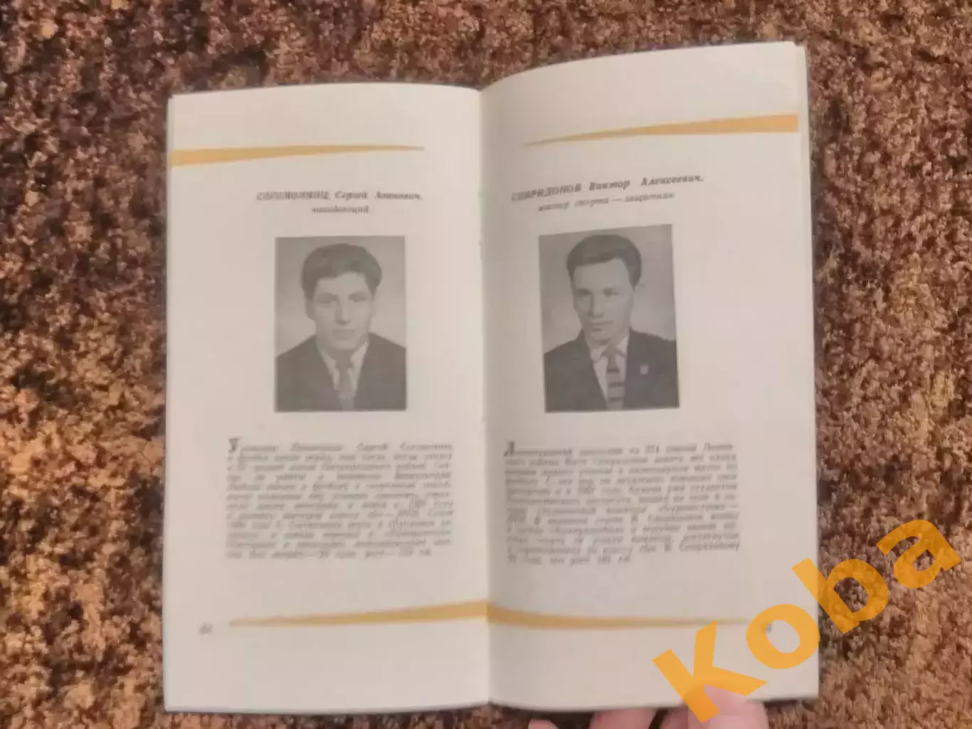 Адмиралтеец 1960 Футбол Ленинград Санкт Петербург Бутусов Буклет Справочник 3