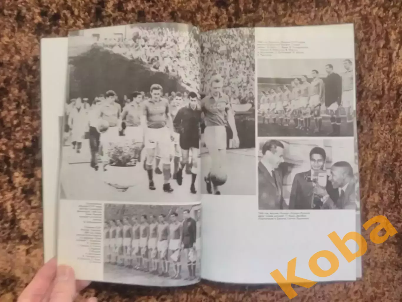 Игры сборной команды СССР по футболу 1952 - 1988 Кучеренко 1989 3