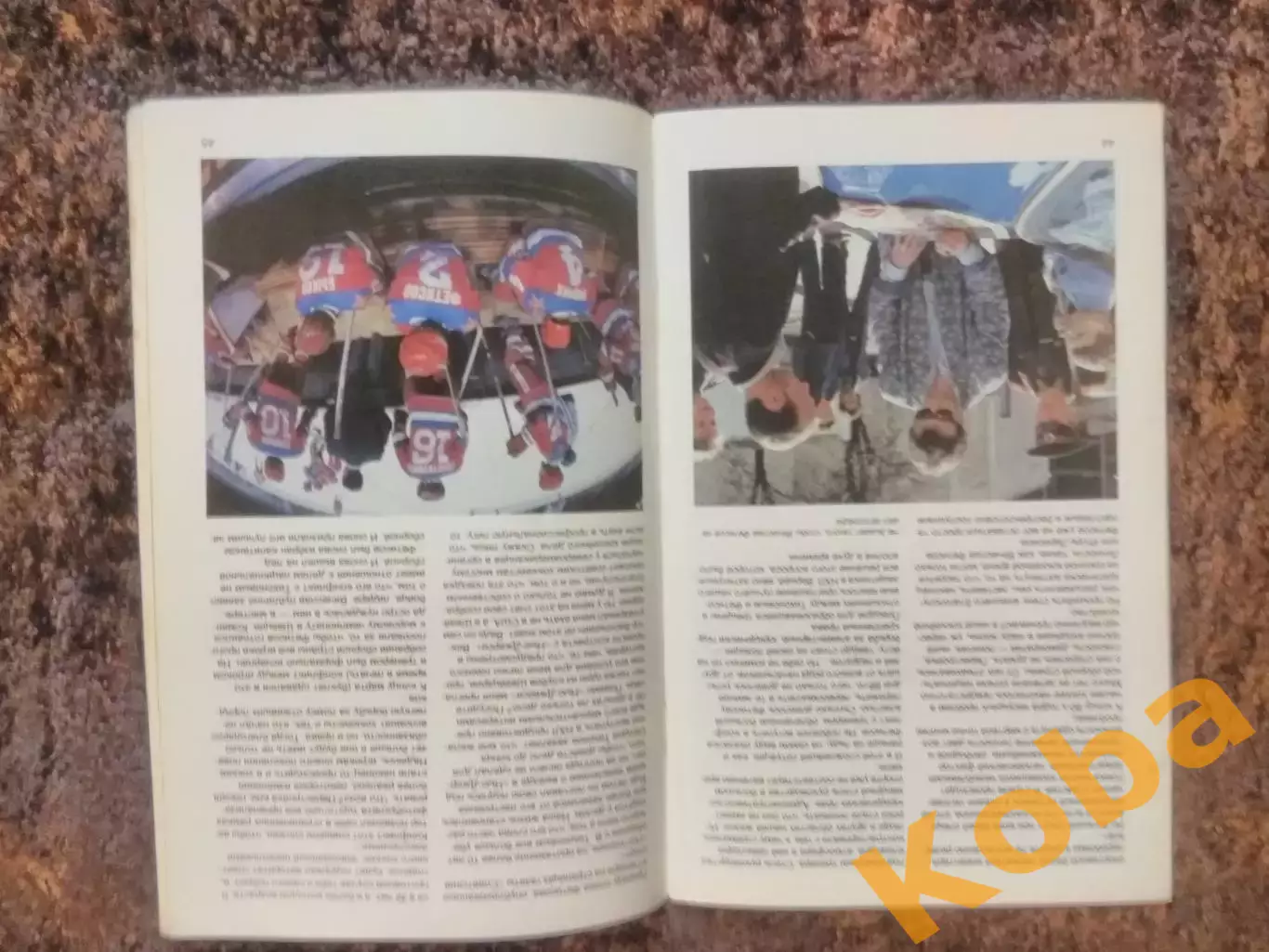 Вячеслав Фетисов Хоккей 1989 Рейзер ФиС 7