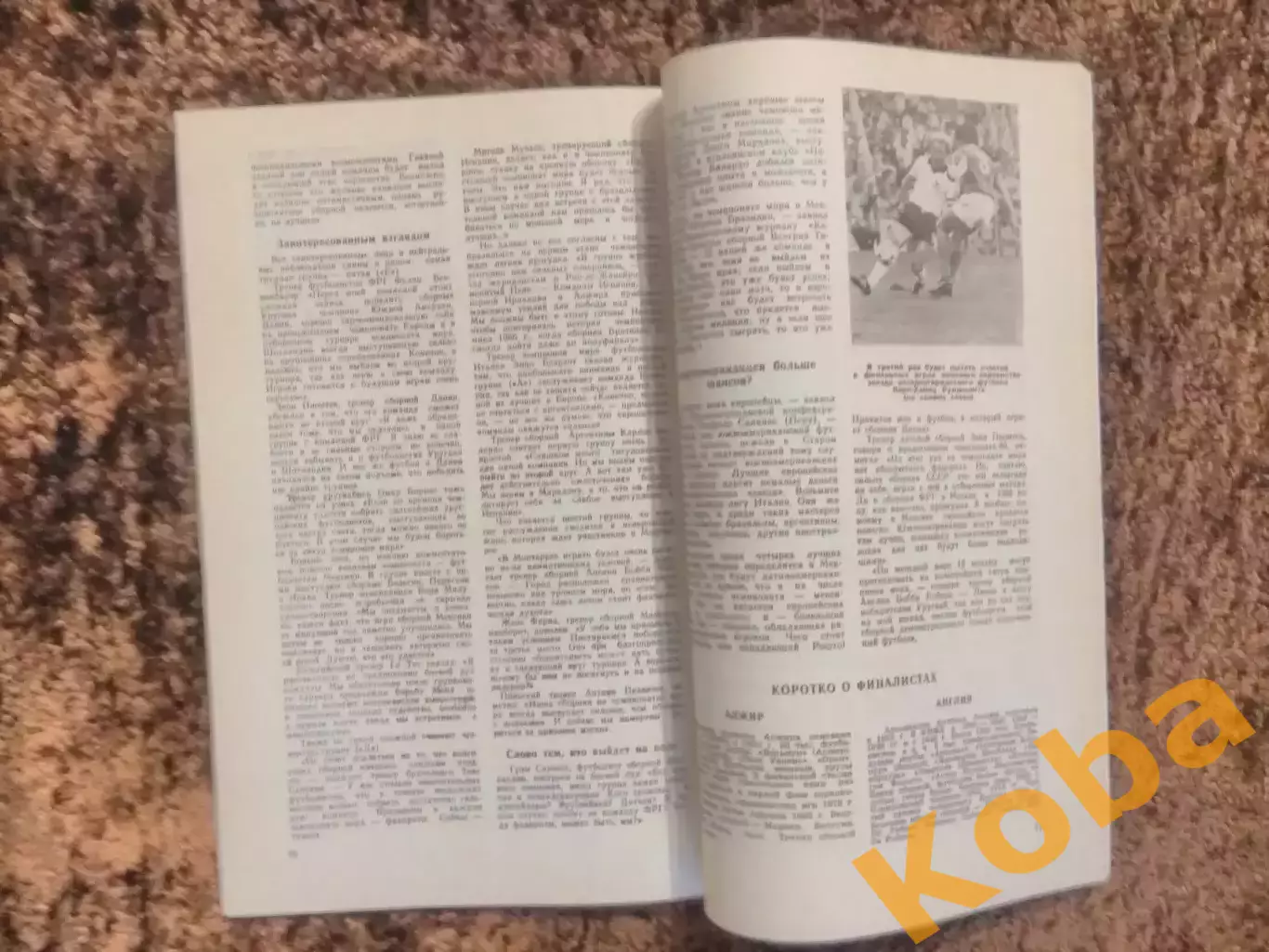 Футбол 1986 Лужникам 30 лет Соскин Москва 1