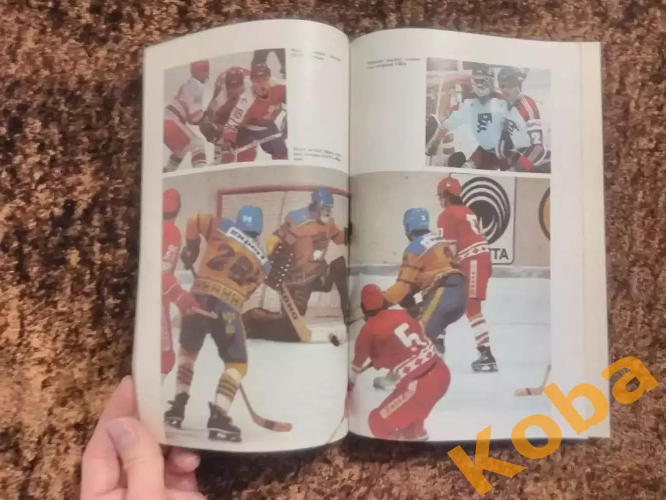 Мировой хоккей 1988 Советский спорт Рыжков 1837 - 1987 4