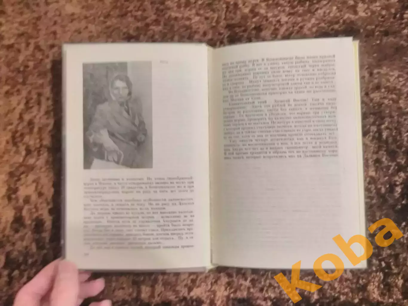 Футбол сквозь годы Звезды большого футбола Старостин 1992 Спартак Москва 5