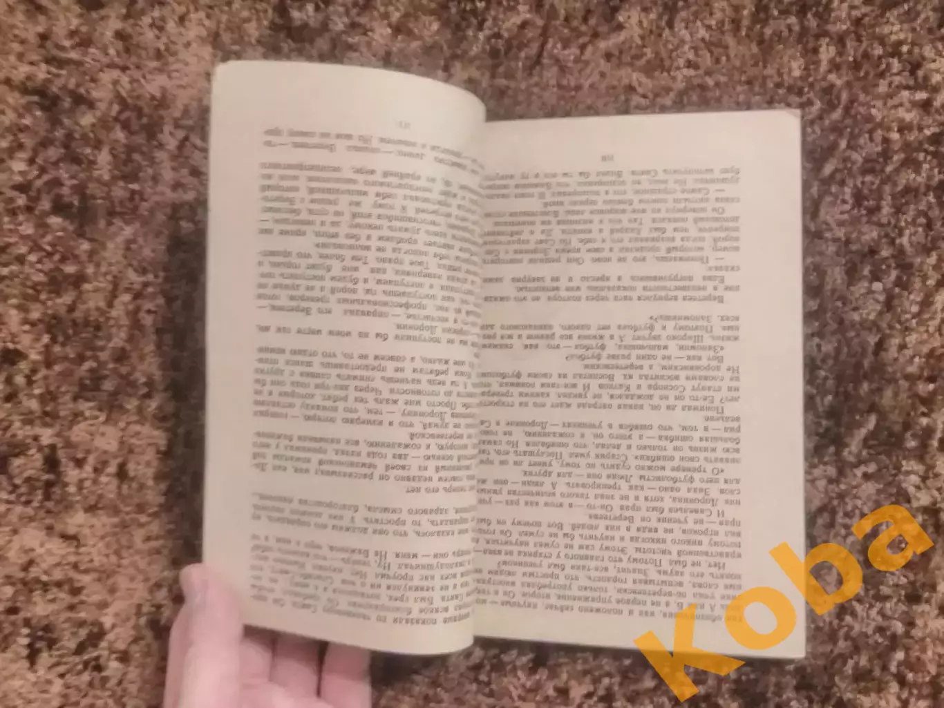 Небо над полем 1983 Винокуров Шурделин Футбол ФиС 4