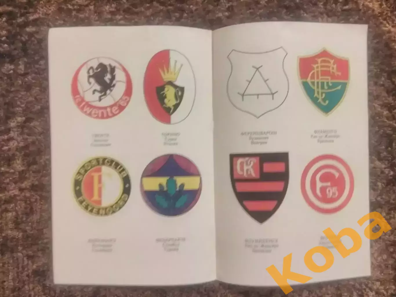 Ведущие клубы мира Реал Барселона Бавария Манчестер Ливерпуль Спартак Москва 3