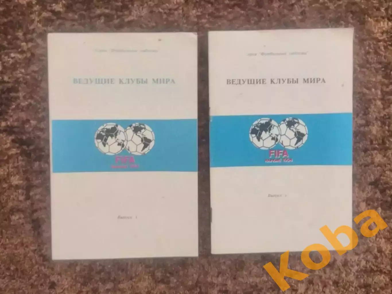 Ведущие клубы мира Реал Барселона Бавария Манчестер Ливерпуль Спартак Москва 1