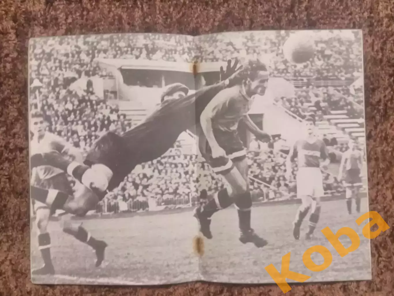 Лев Яшин 60 лет Футбол 1989 Динамо Москва Сборная СССР 5