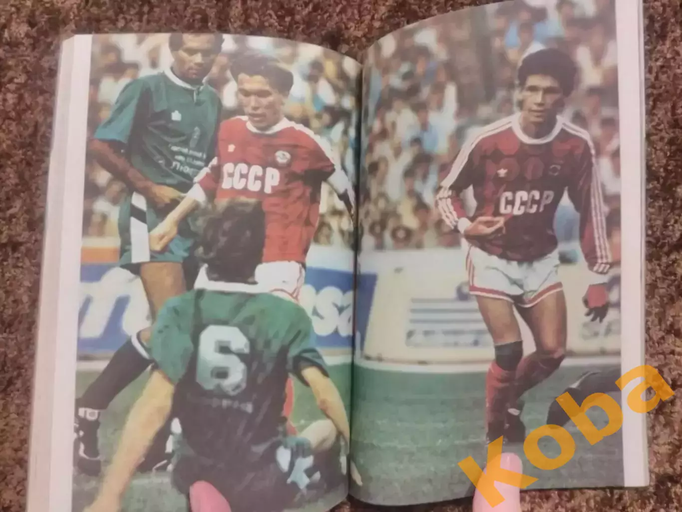 Футбол 1990 Дасаев Хидиятуллин Спартак Москва Блохин 5