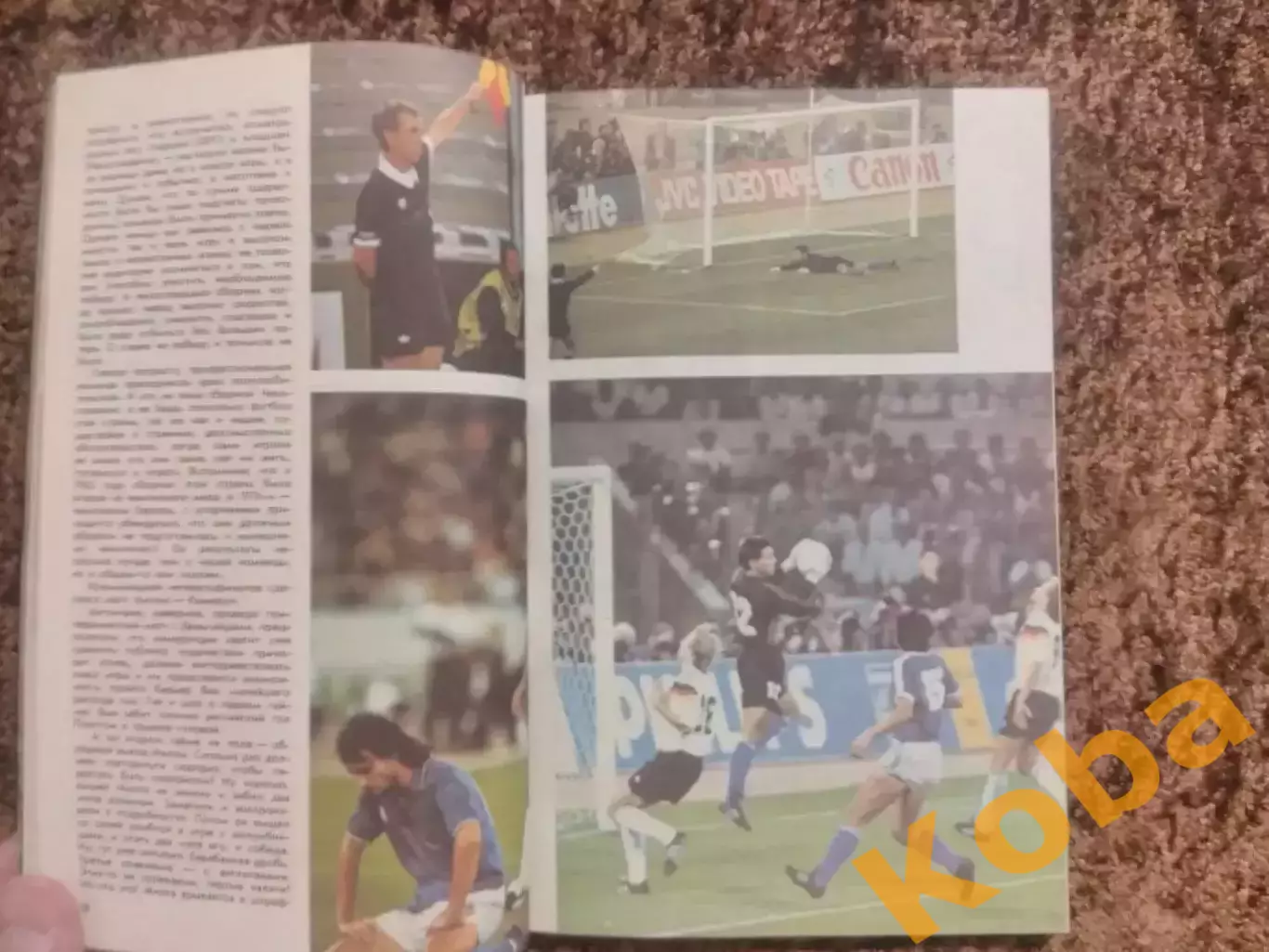 Футбол 1991 Чемпионат мира Италия 1990 Итоги и размышления Пеле 3