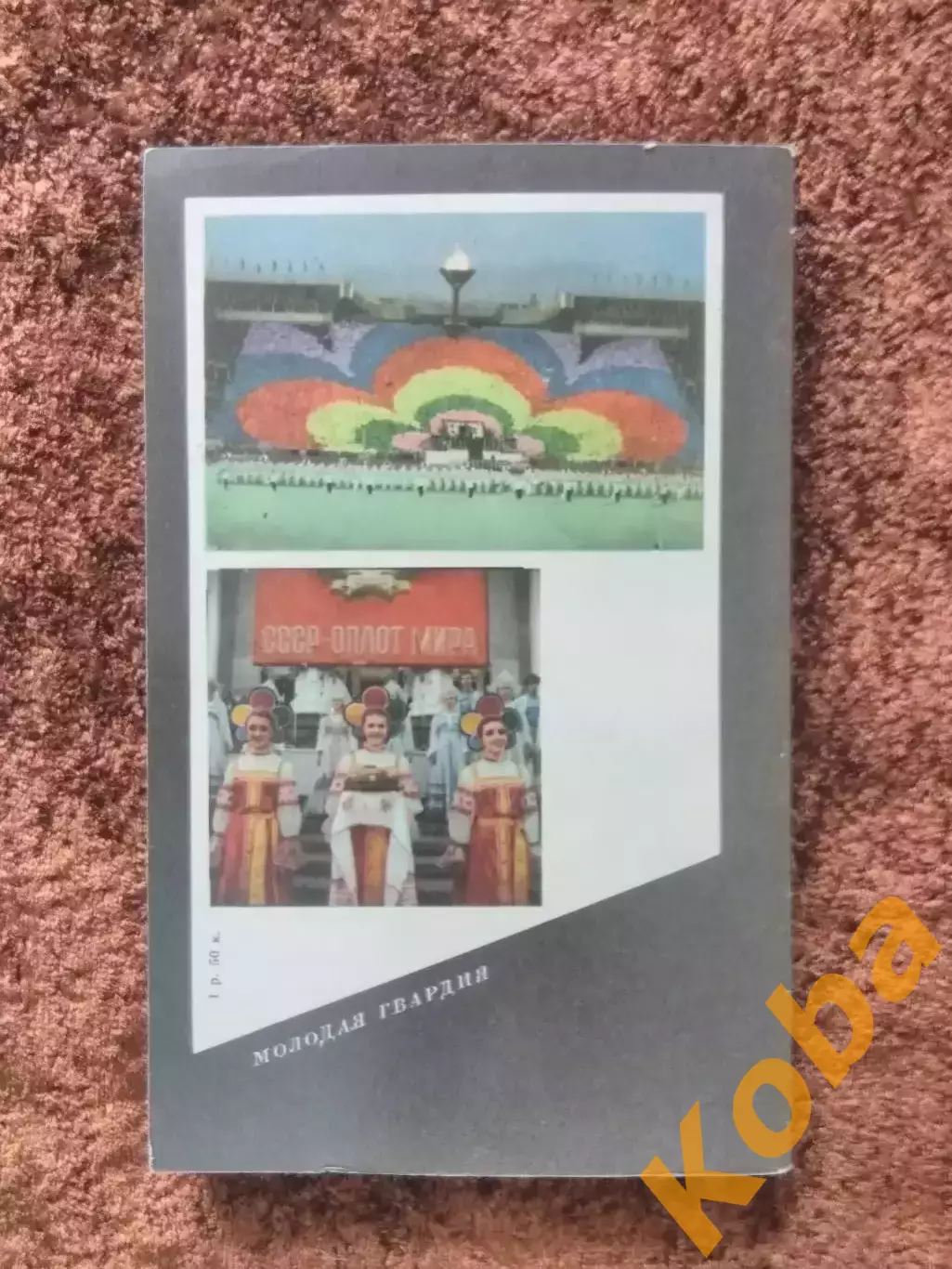 Спорт и личность 1986 Ежегодник Выпуск 9 1