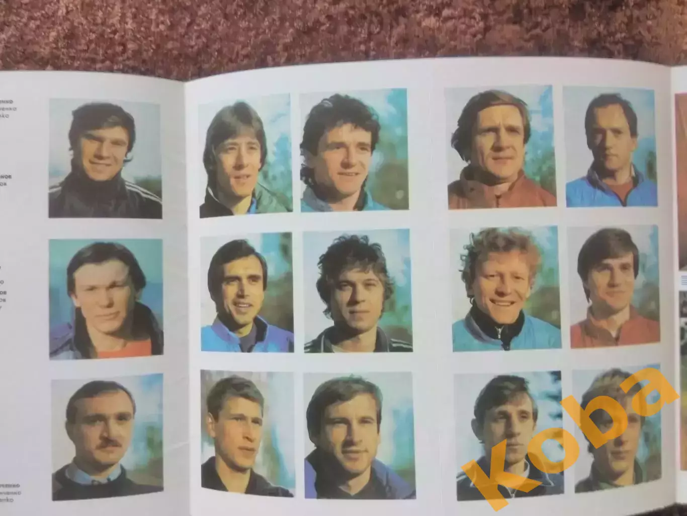 Динамо Киев 1986 Чемпион СССР Обладатель Кубка Кубков