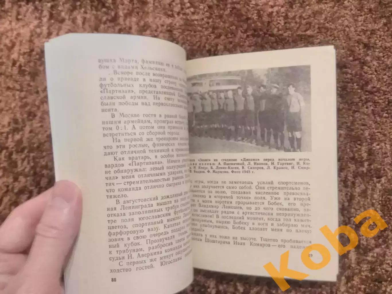 В воротах Зенита Иванов 1976 Футбол Ленинград Санкт Петербург 2