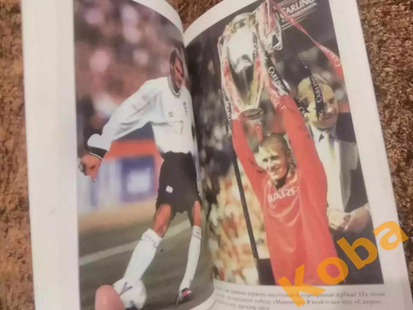 Есть только один Дэвид Бекхэм Футбол Англия 2004 2