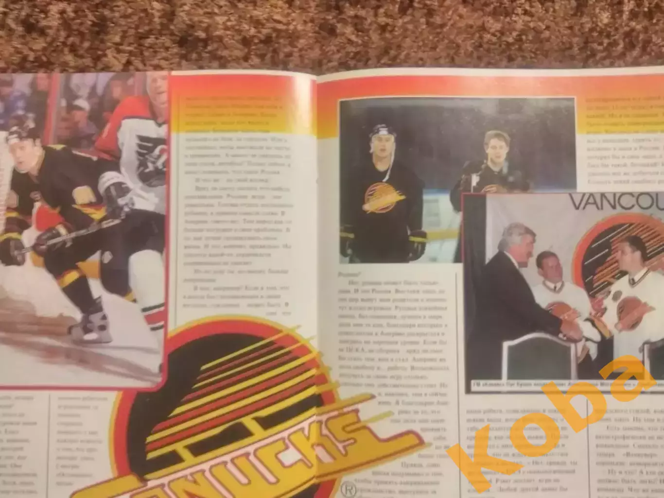 Хоккей 1997 НХЛ Сергей Федоров Александр Могильный Детройт Питтсбург Ванкувер 2