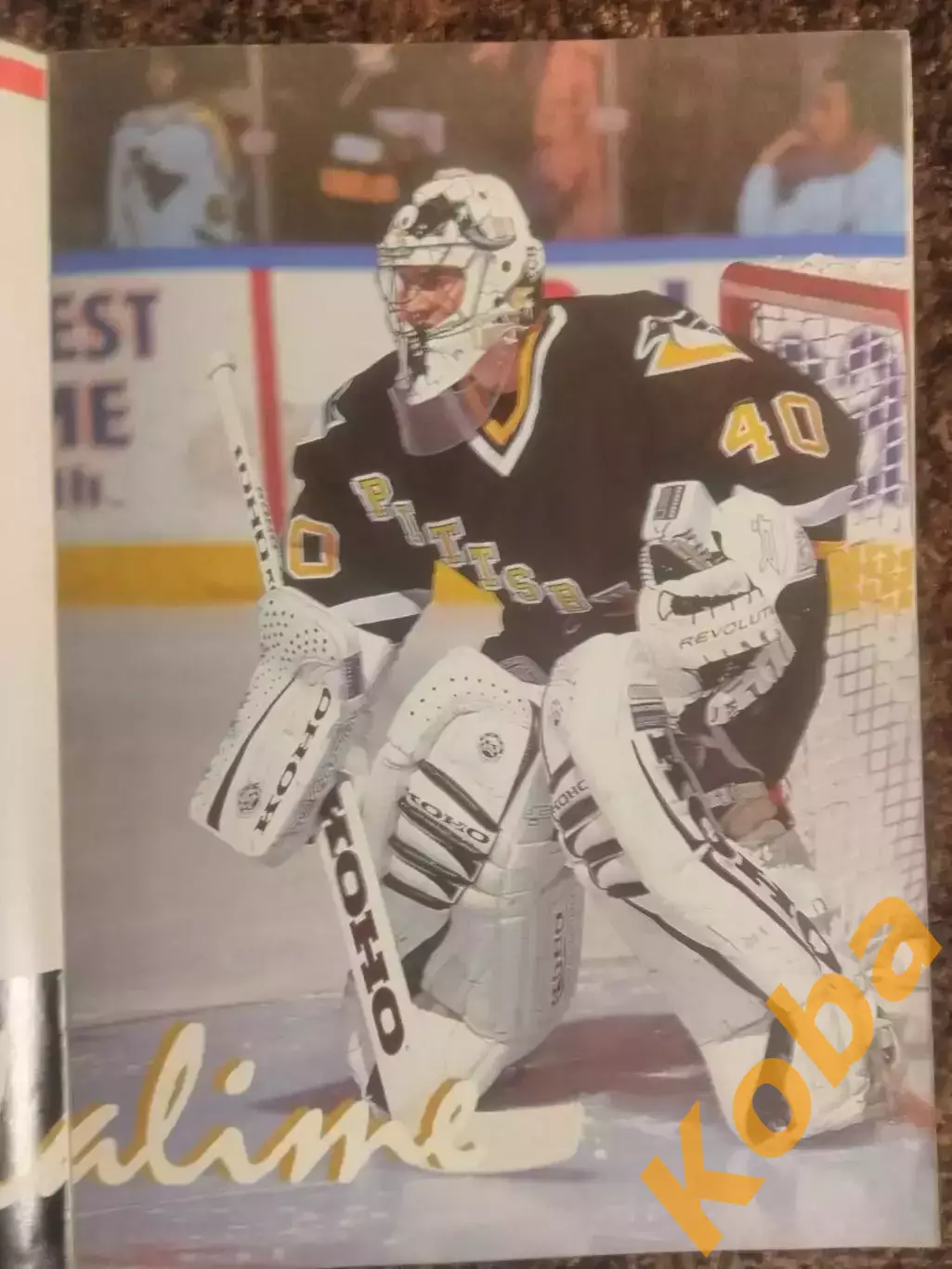 Хоккей 1997 НХЛ Сергей Федоров Александр Могильный Детройт Питтсбург Ванкувер 4