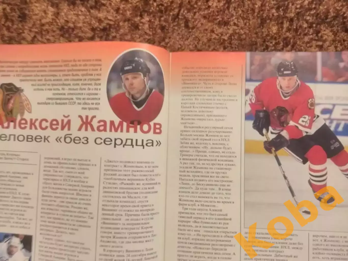 Хоккей 1997 НХЛ Флорида Ткачук Жамнов Березин РХЛ Первухин ЦСКА Матч всех звезд 2