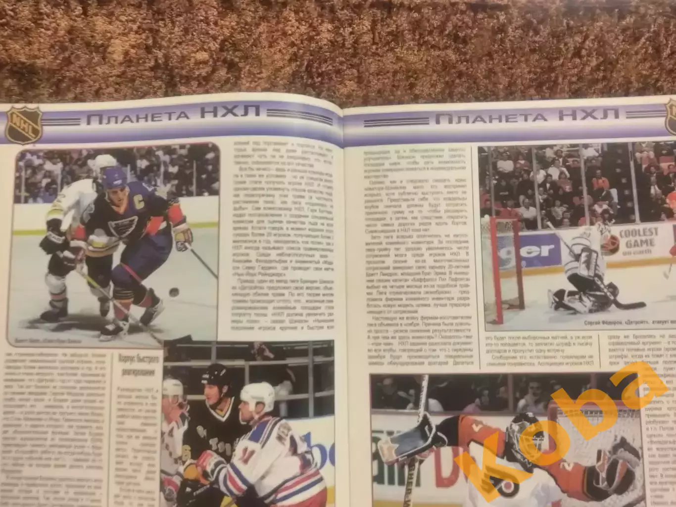 Хоккей 1997 НХЛ Флорида Ткачук Жамнов Березин РХЛ Первухин ЦСКА Матч всех звезд 5