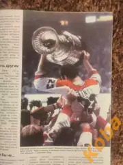 Хоккей 1996 НХЛ Марио Лемье Ягр Питтсбург Калгари Гейни Гретцки Детройт Тафгаи