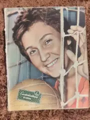 Футбол СКА Ростов 33 Лучших Эрерра Хоккей Чемпионат мира Спортивные игры 1961 №2