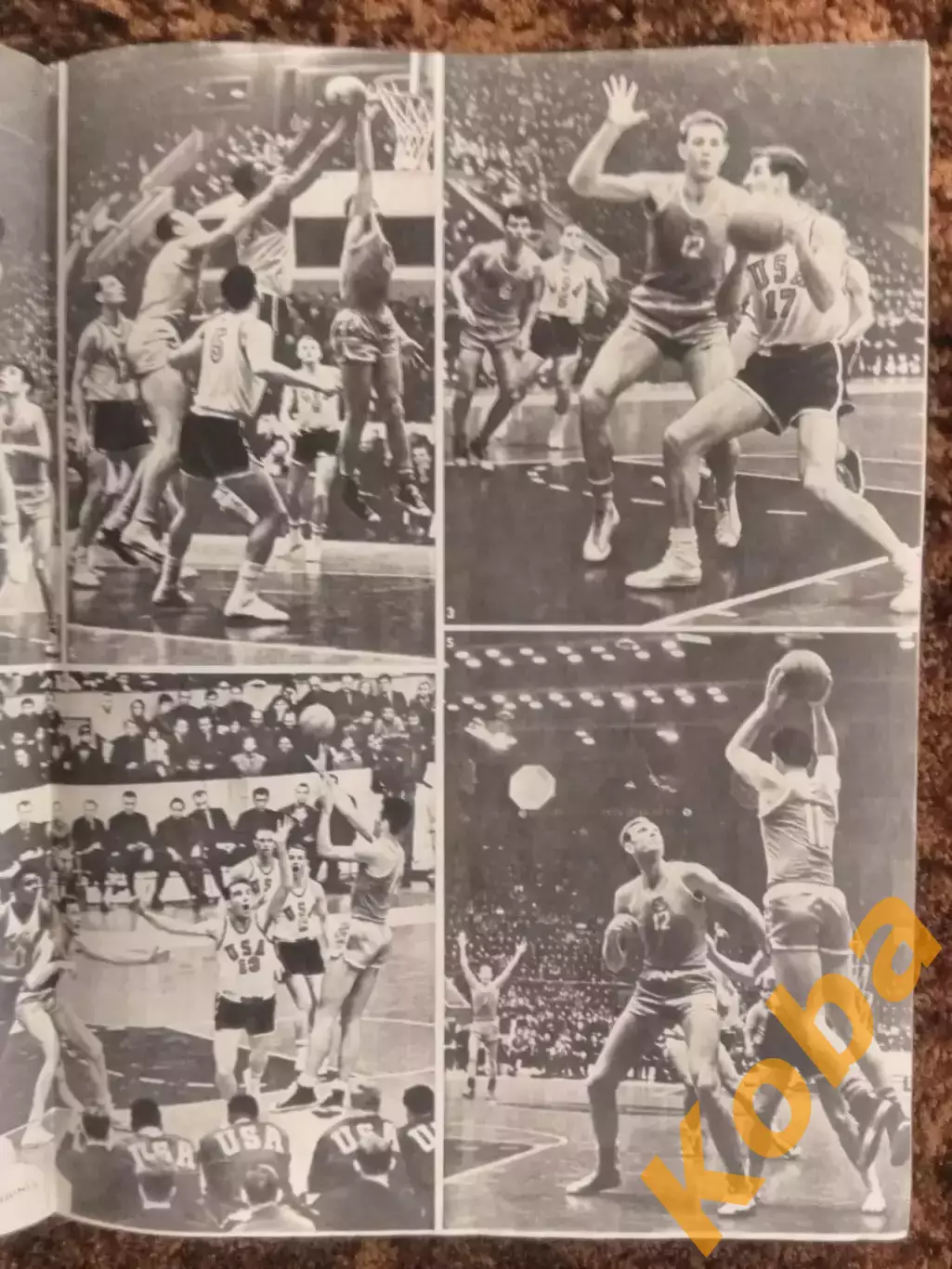 Футбол Реал Мадрид Интер Италия Чемпионат мира Баскетбол Спортивные игры 1964 №7 6