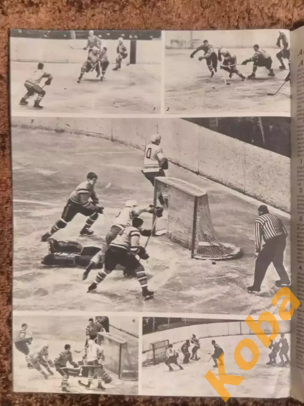 Чемпионат мира 1966 СССР Италия Динамо Киев Копаев Футбол Спортивные игры 1966 3 6