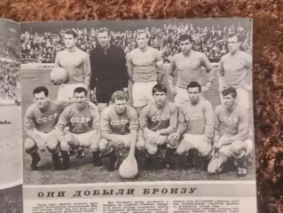Чемпионат мира 1966 Англия Футбол Старостин Хоккей Тарасов Спортивные игры 1966