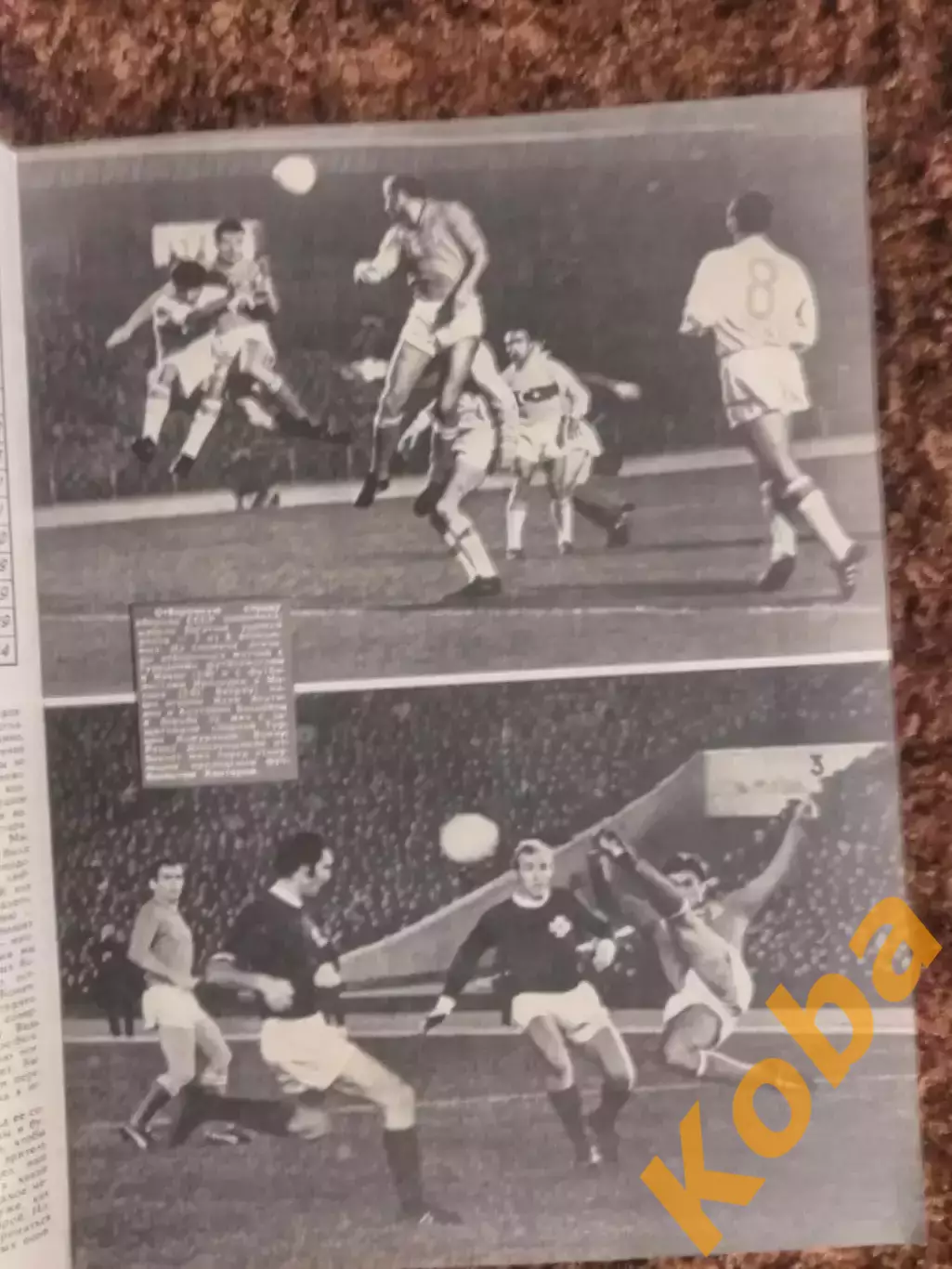 Никита Симонян Хусаинов Спартак Москва Приз Известий 1969 Гомельский СИ 1970 №1 4