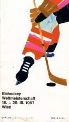 Чемпионат мира в Австрии 18 - 29.03.1967 (сборная СССР). Общая программа.