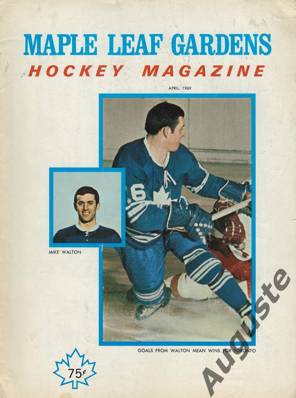 Клубный журнал команды Торонто Мейпл Лифз, Канада. Апрель 1969 г.