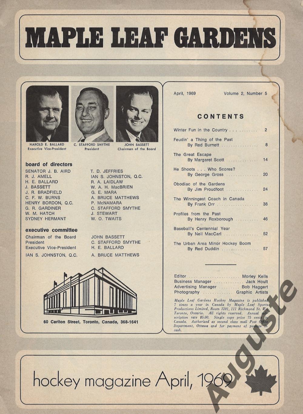 Клубный журнал команды Торонто Мейпл Лифз, Канада. Апрель 1969 г. 1