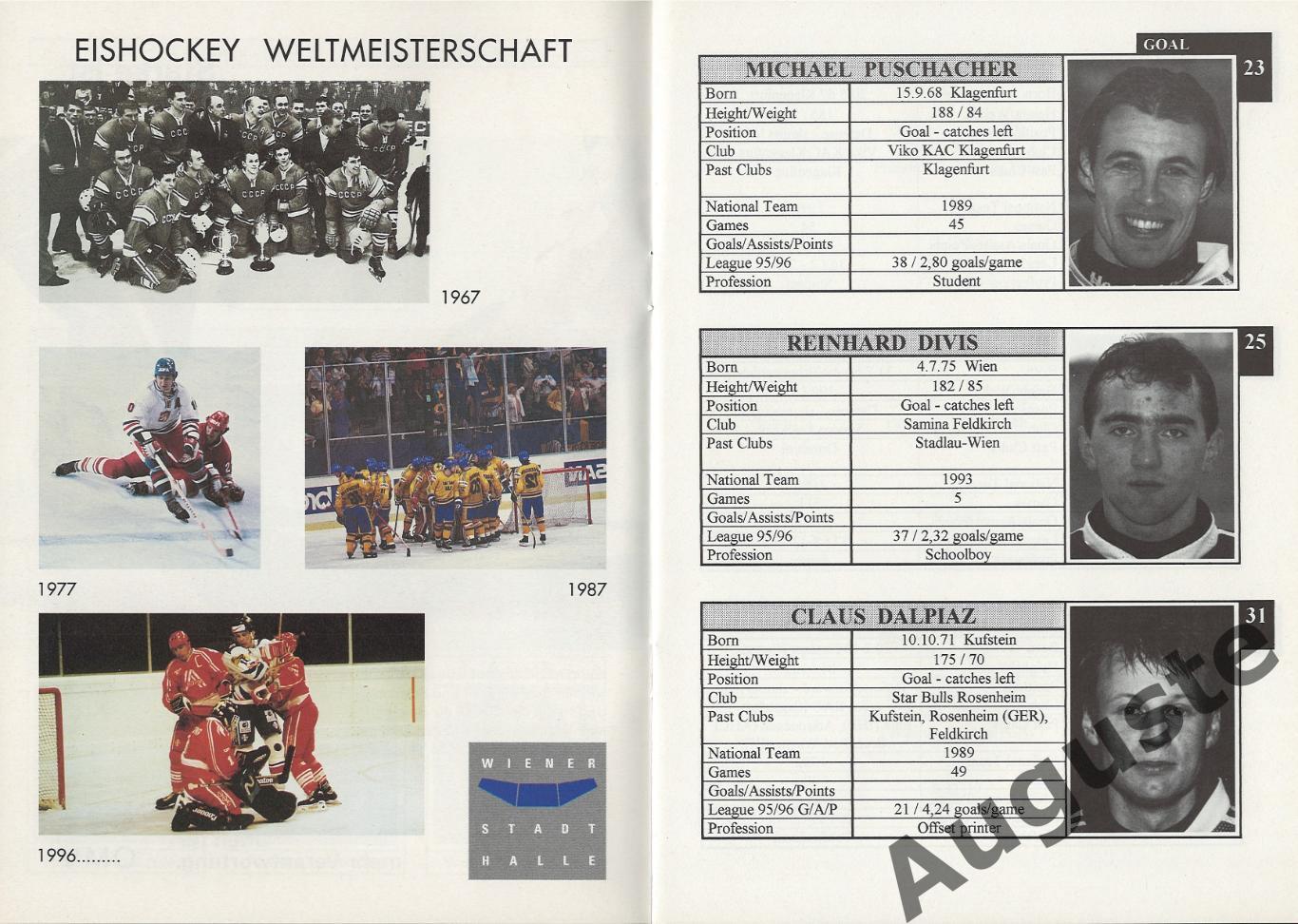 Медиа гайд. Сборная Австрии по хоккею. 1996 г. Media Guide. Austria 1996. 1