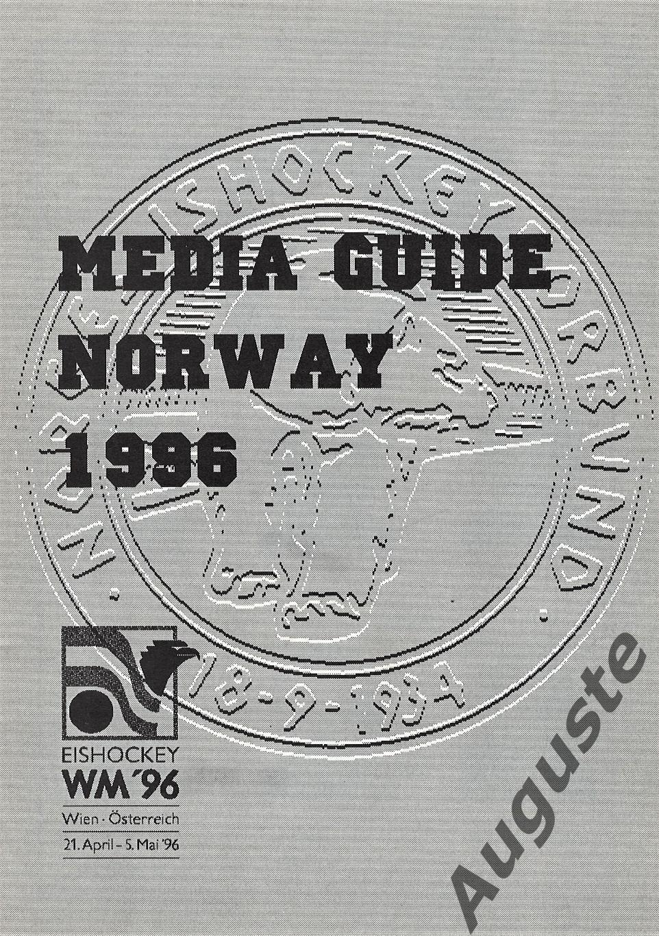 Медиа гайд. Сборная Норвегии по хоккею. 1996 г. Media Guide. Norway 1996.