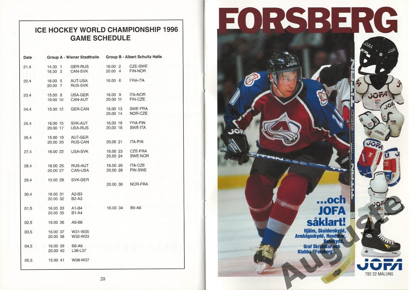 Медиа гайд. Сборная Швеции по хоккею. 1996 г. Media Guide. Sweden 1996. 3
