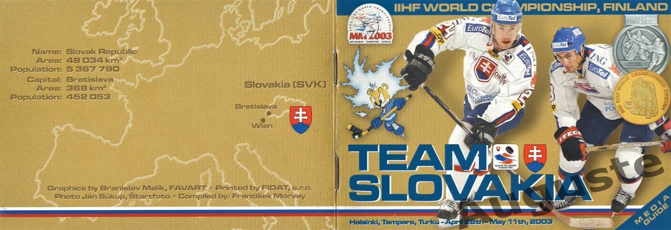 Медиа гайд. Сборная Словакии. 2003 г. Media Guide. Team Slovakia. 2003.