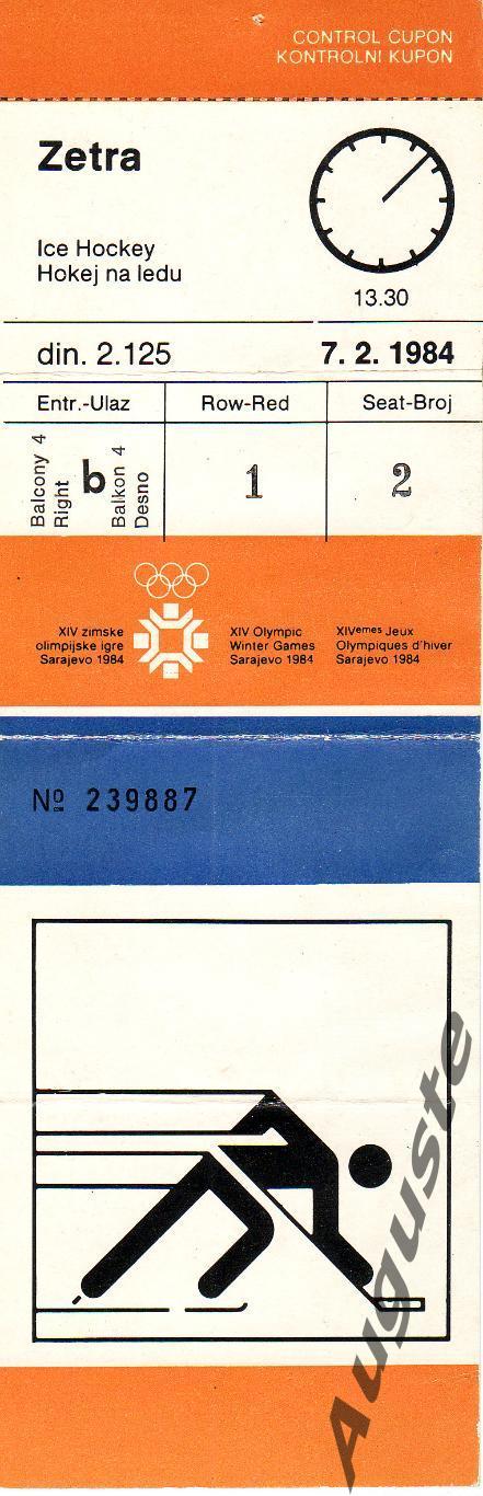Билет США-Канада USA-Canada 07.02.1984. Сараево, Югославия. Олимпийские игры.