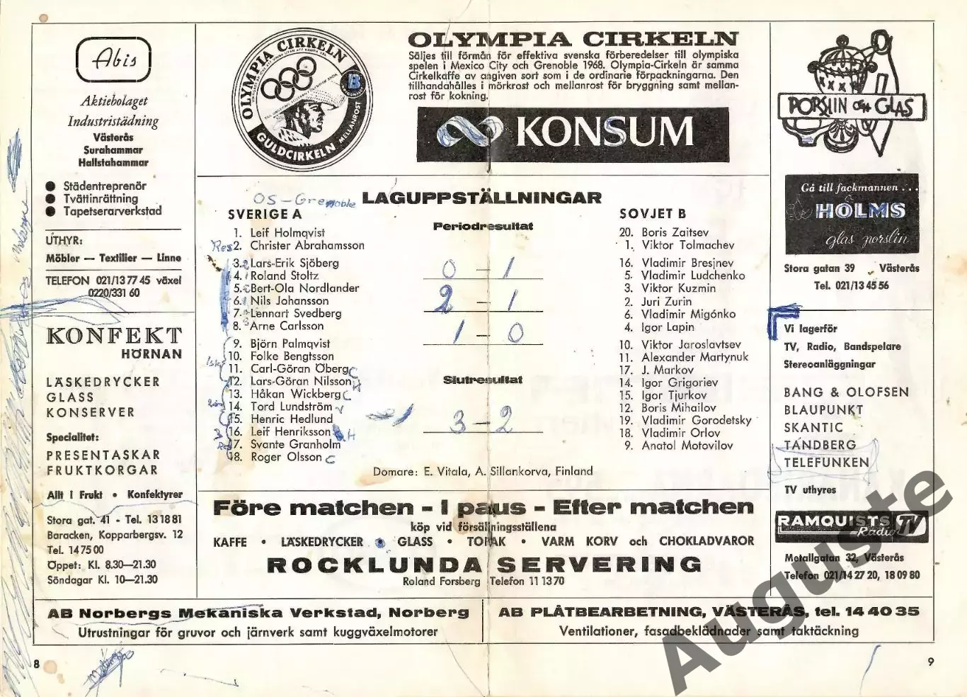 Сборная Швеции - 2-я сборная СССР. 30 января 1968. Вестерос. 4