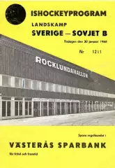 Сборная Швеции - 2-я сборная СССР. 30 января 1968. Вестерос.
