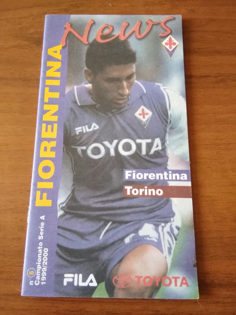 Футбольная программа чемпионата ИталииФиорентина - Торино, 1999 год.