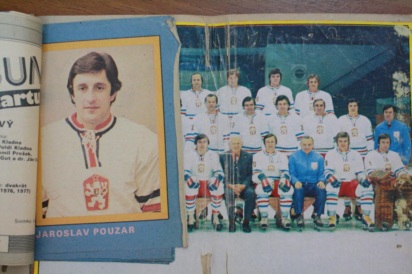 Сборная ЧССР - чемпионы мира 1972 2