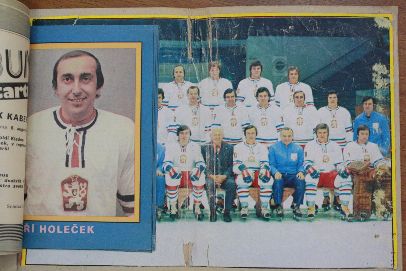 Сборная ЧССР - чемпионы мира 1972 3