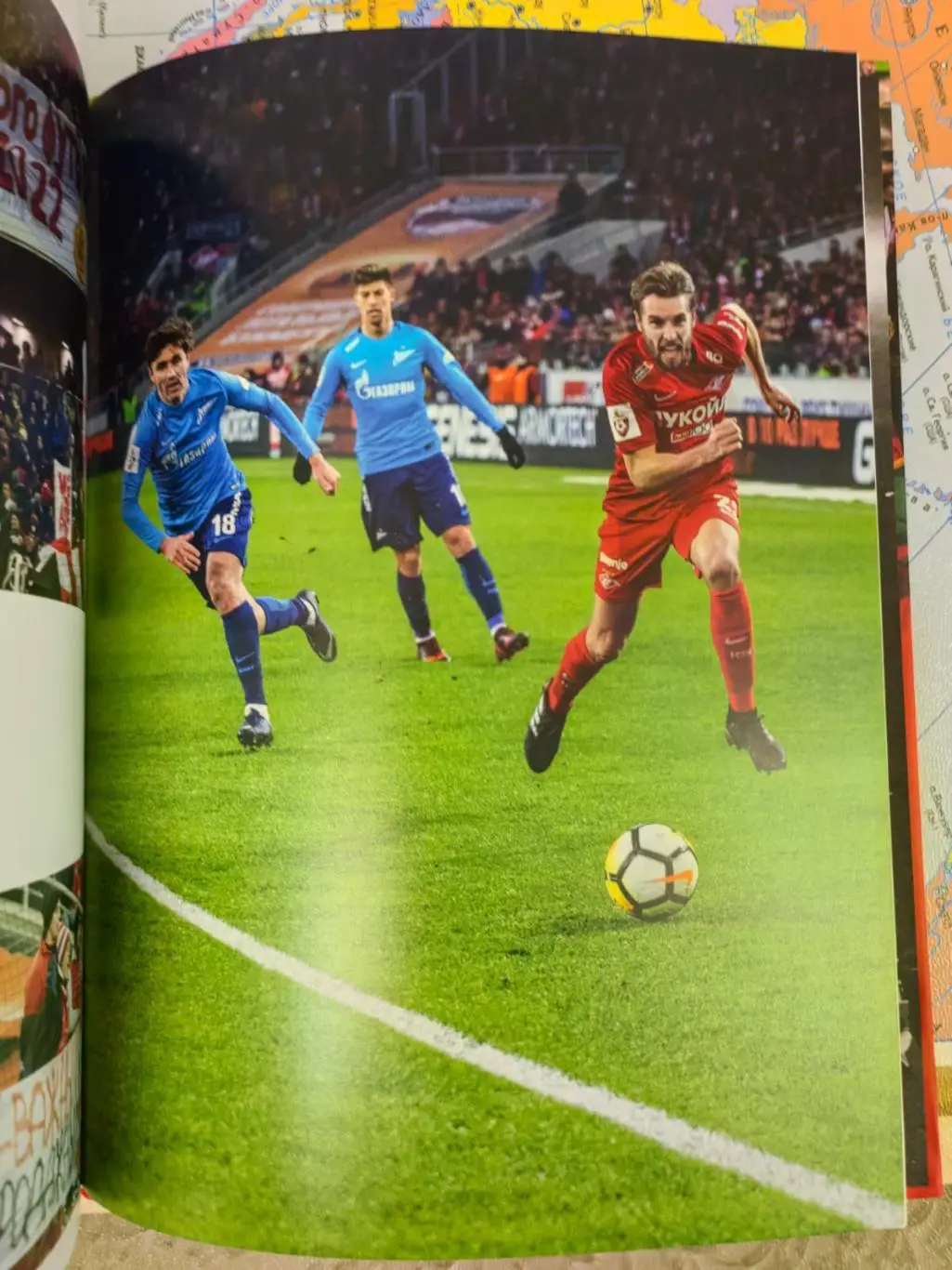 Евгений Фельдман - Спартак. Золото. (Версия с чемпионским кубком) 4