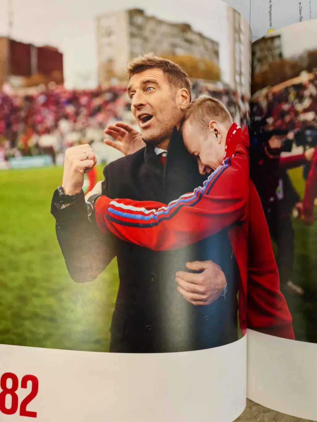 Евгений Фельдман - Спартак. Золото. (версия с Массимо Каррерой на обложке) 2