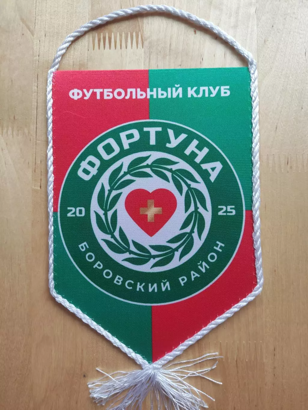 Вымпел ФК Фортуна Боровск