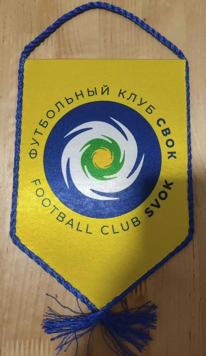 Вымпел МФК Свок Чехов