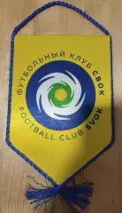 Вымпел МФК Свок Чехов