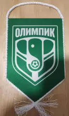 Вымпел ФК Олимпик Узловая Тульская область