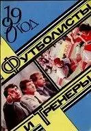 календари-справочники 2