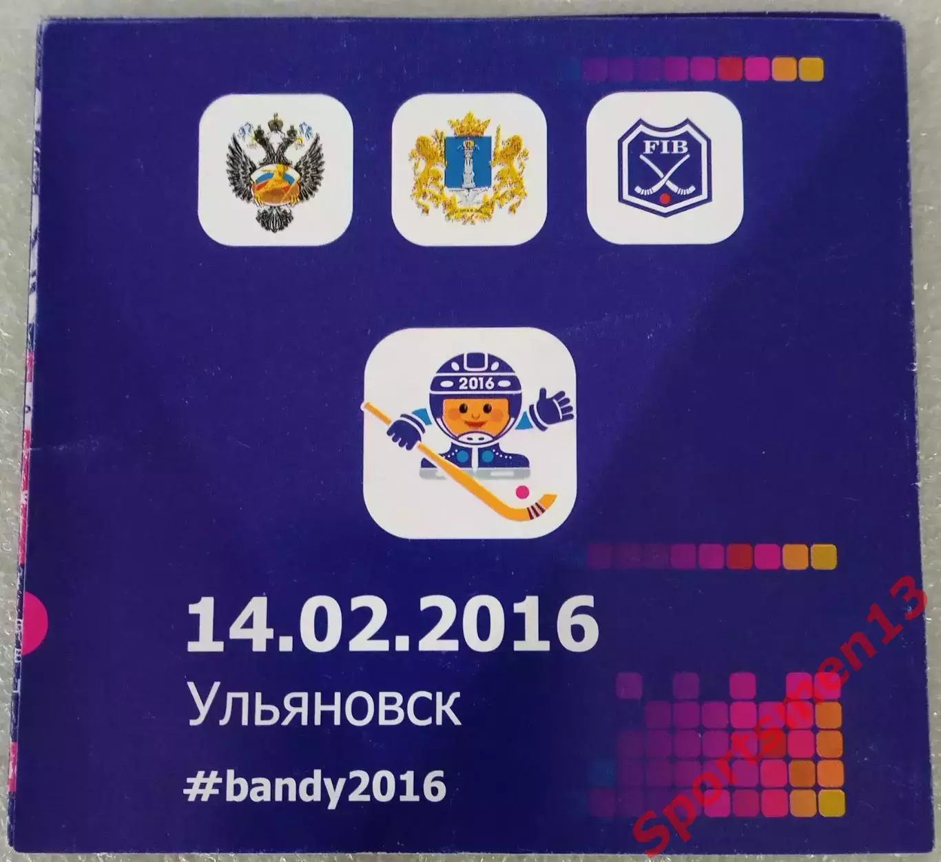 Чемпионат мира 2016 по хоккею с мячом. Ульяновск. Буклет #2 1